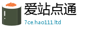 2025新澳天天正版免费观看向2025新澳门2025免费原料